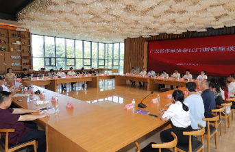 省作协调研组赴江门市调研文学工作  打好“三张牌”推动新时代江门文学高质量发展